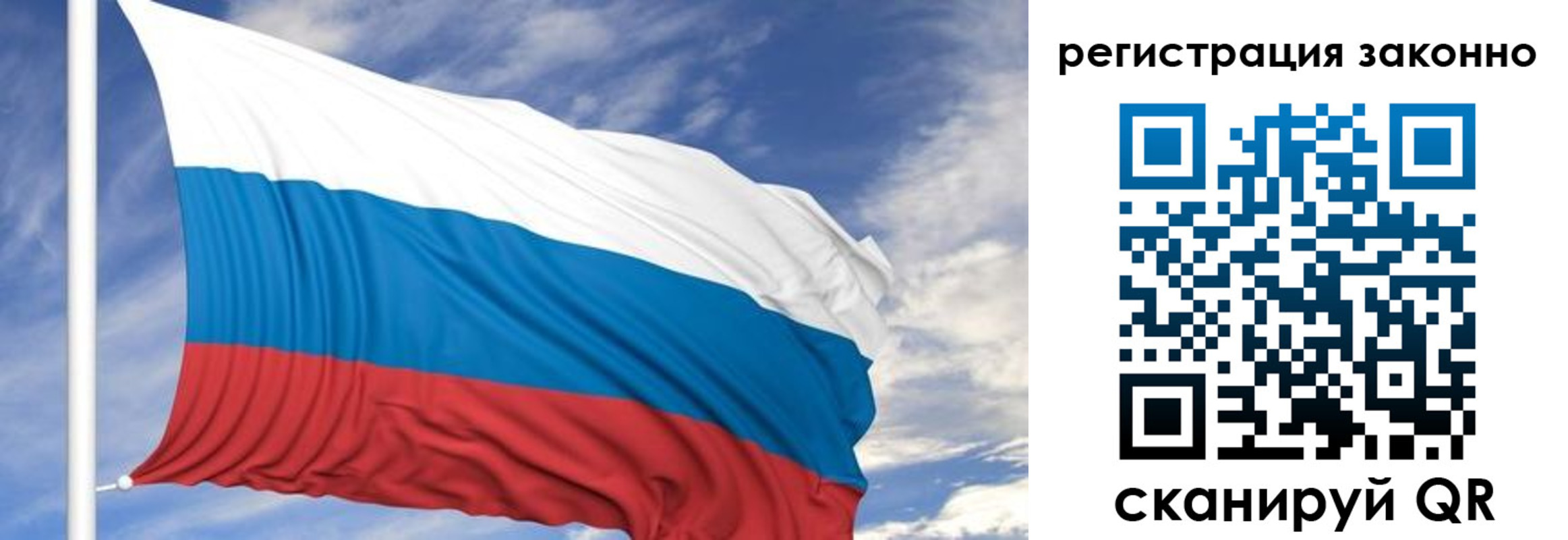 регистрация для школы в Петушках