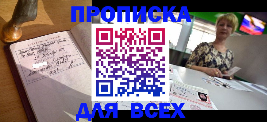 временная регистрация госуслуги в Петушках